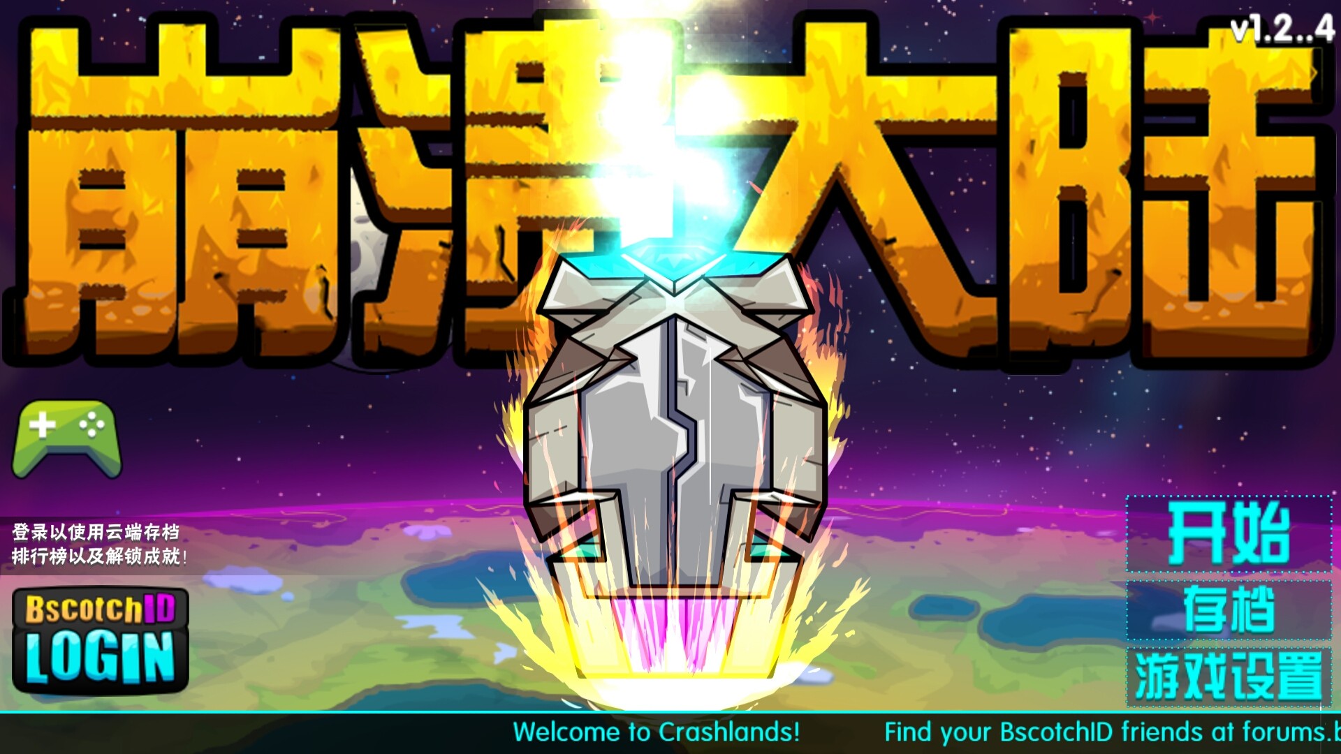 ������½���İ�������Դ�ֻ�������� v100.0.119