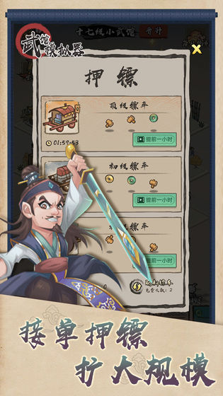 ���ģ����������Դ���� v1.0.4