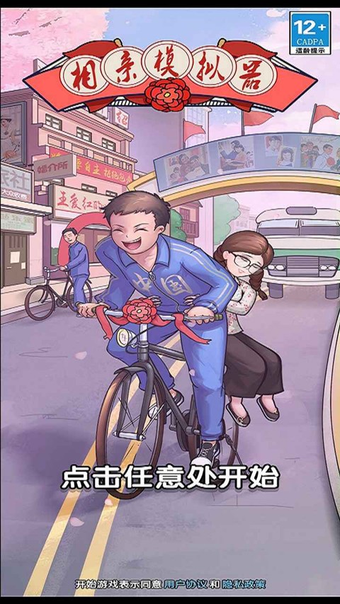 ����ģ�����ֻ������� v1.0.3