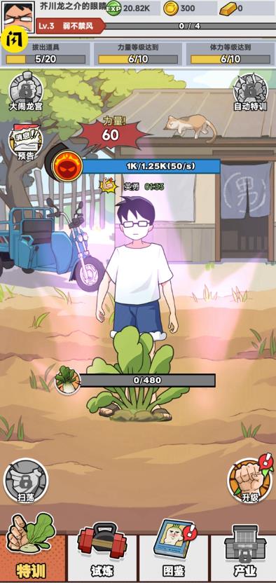 ȫ����ܲ���׿������� v1.0.2