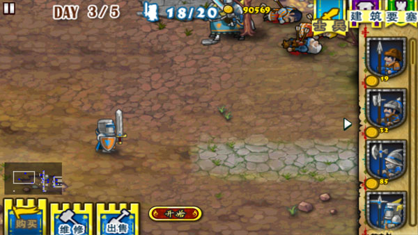 Ҫ��Χ�����°�׿������� v3.2.1