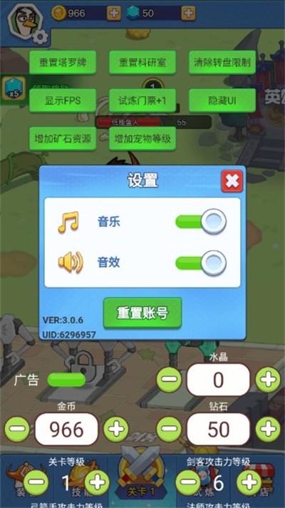 �ҵı���ս��׿���°����� v1.0