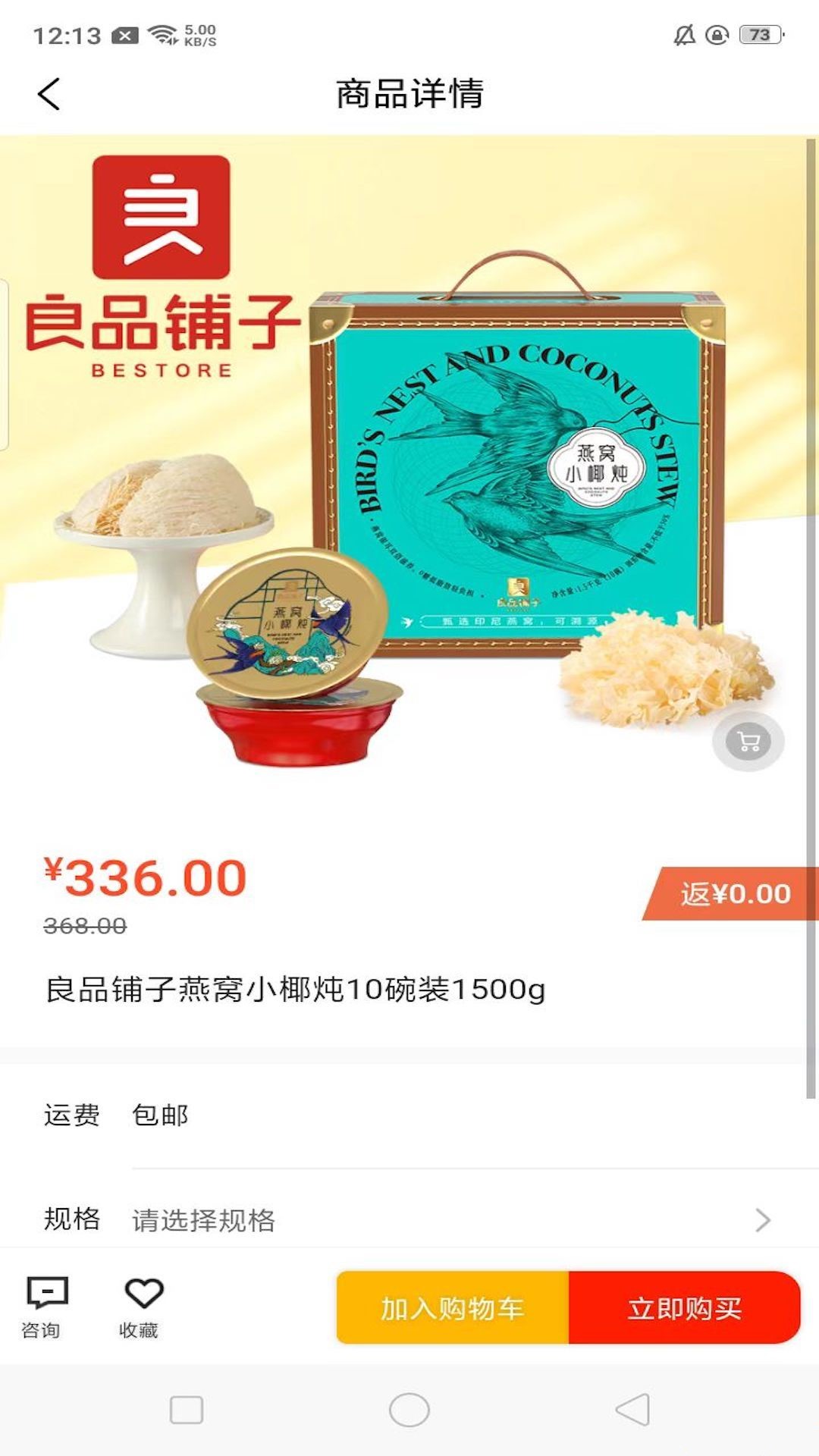 ��©�̳ǰ�׿�ֻ����� v1.0.0