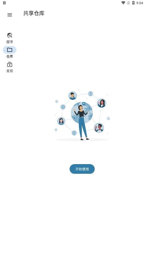 ��������1.1.2�ֻ�����apk������� v1.1.2