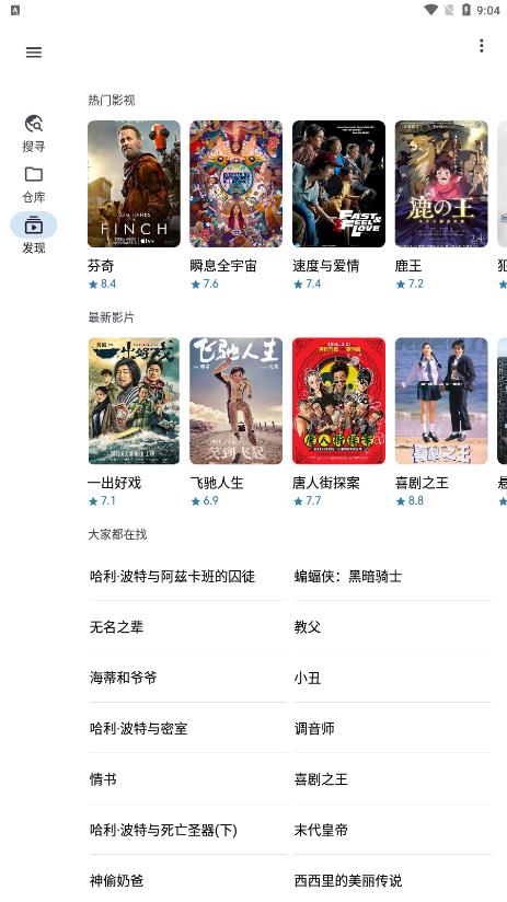 ��������1.1.2�ֻ�����apk������� v1.1.2