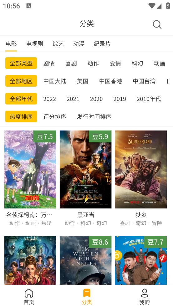 �������Ӱ��Ѱ��ֻ�apk�������� v1.0.9