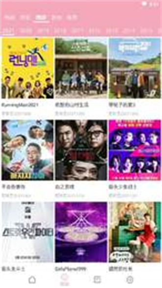 �����1.3.8���ֻ�apk������� v