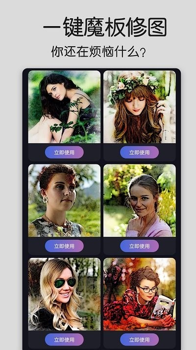 ��ͼ��ʦpͼ(��ݵ���ͼ)��׿�ֻ����°����� v1.0.9