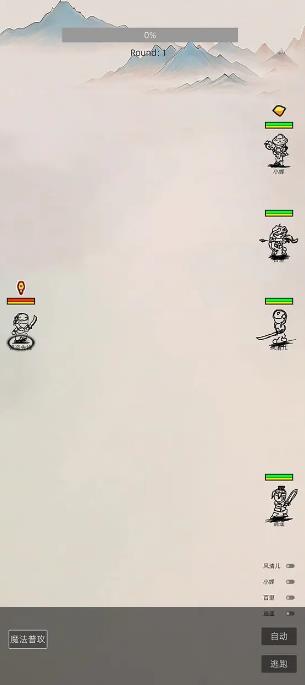 ����ֽ�ϻ�������׿���°����� v1.0.1