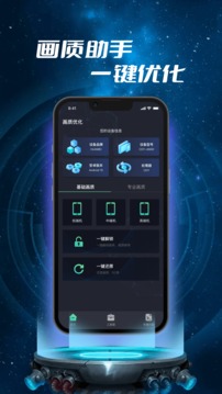 �����޸�����Ѱ����°�׿apk���� v1.1.4