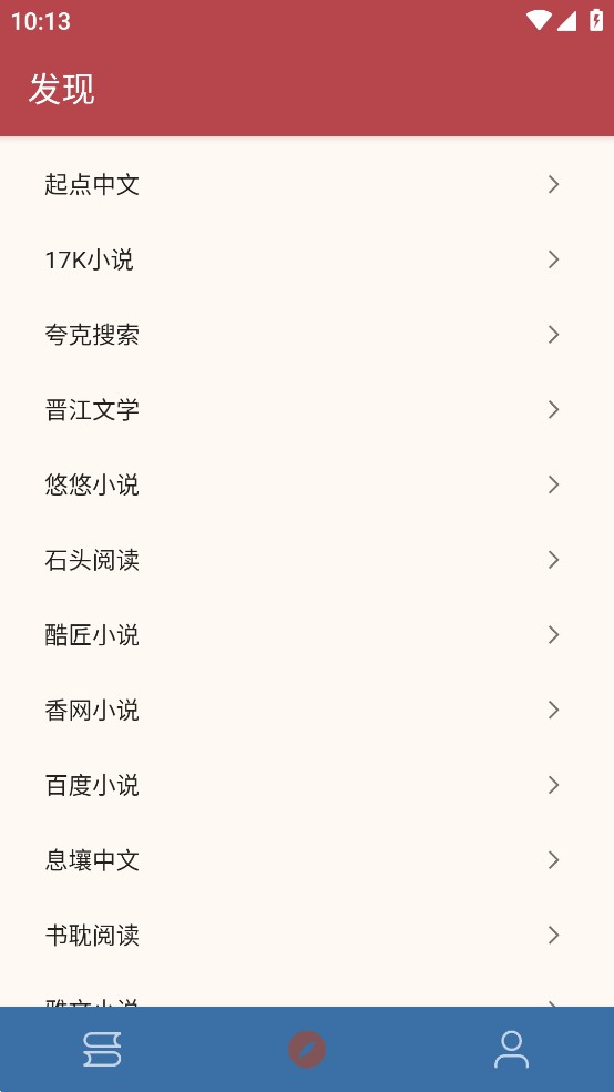 ̫���Ķ���׿�ֻ����°����� v1077