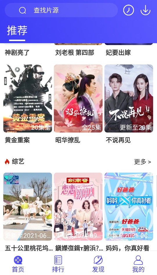 �����Ӱ�������ֻ�apk������� v4.4.6