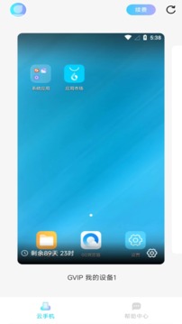 С�����ֻ�(�ֻ��࿪)��׿�ֻ����°����� v3.5.0