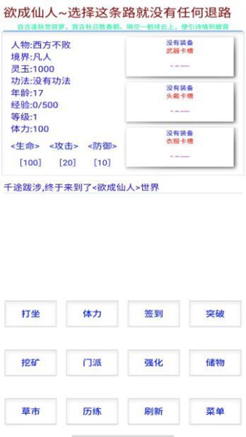 �������˰�׿���°����� v1.0