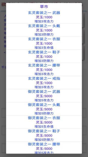 �������˰�׿���°����� v1.0