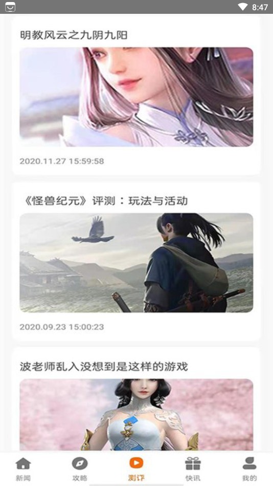 С����Ϸ�����°�׿������� v3.0.21302