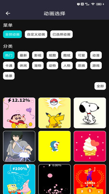 ��������ܼ����°�׿������� v1.0