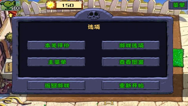 ֲ���ս��ʬ������ϰ����°�׿������� v38.0