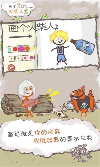 ���������2���İ��ֻ�������� v3.0.0