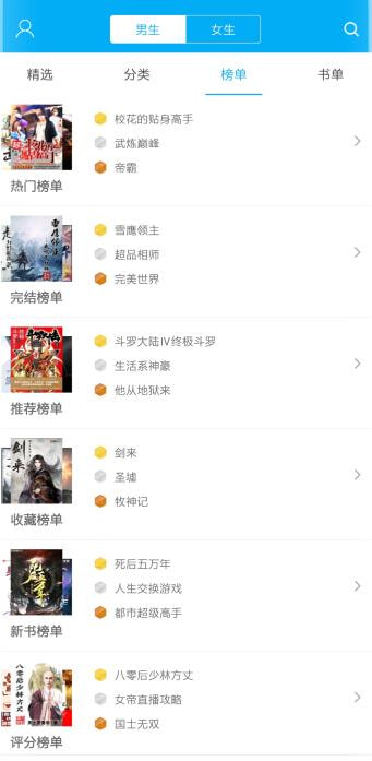 ��Ȥ����ɫ�氲׿�ֻ����� v9.191.210