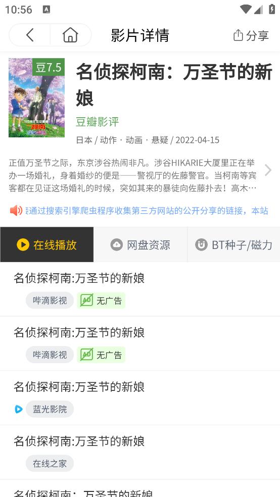 �������Ӱ(����׷��)���°�׿������� v1.0.5