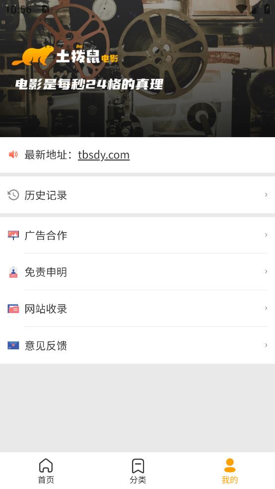 �������Ӱ(����׷��)���°�׿������� v1.0.5