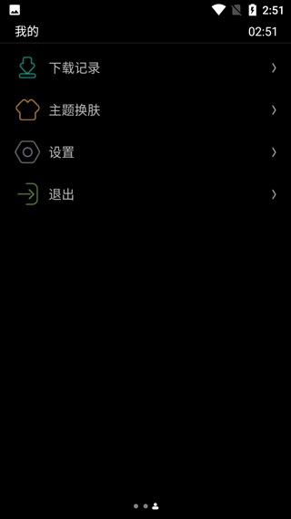 ΨȤӦ���̵��ֱ��氲׿�ֻ����� vBeta 0.16.0