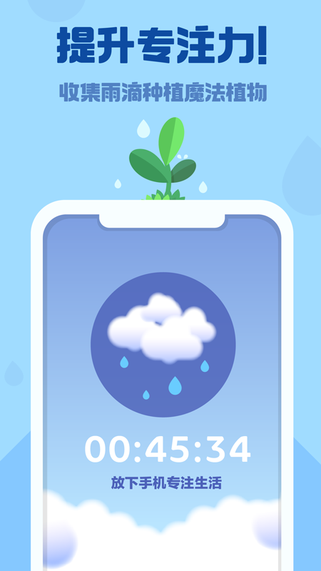 ʱ�仨԰(��������)���°�׿������� v1.8.9