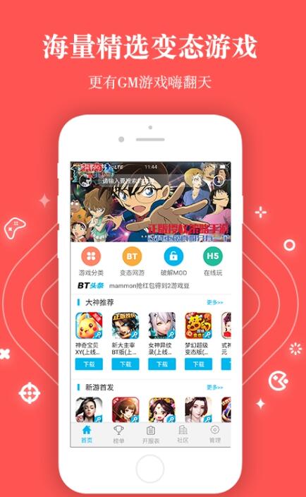 ��̬��Ϸ����(����������Դ)���°�׿������� v1.7.3