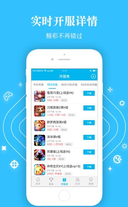 ��̬��Ϸ����(����������Դ)���°�׿������� v1.7.3