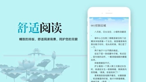 �����걾С˵(�����Ķ�����)��׿�ֻ����°����� v4.00.01