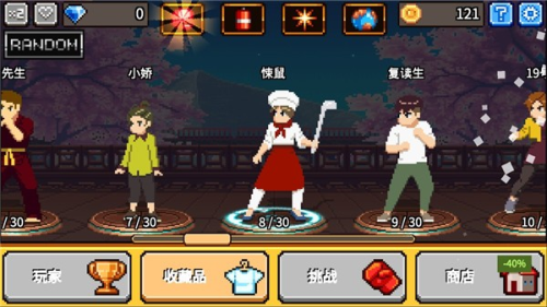 ȭ���������°�׿������ v2.4.52