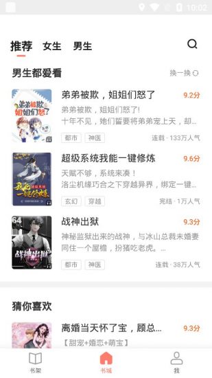 ȫ��С˵�������ֻ�apk������� v2.1.7