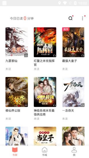 ȫ��С˵�������ֻ�apk������� v2.1.7