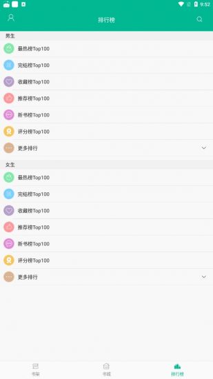 С˵��(���׷��)���°�׿������� v5.38.01