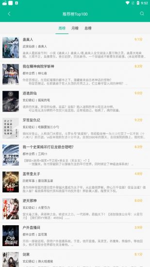 С˵��(���׷��)���°�׿������� v5.38.01