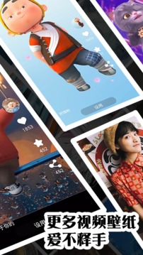 ���ֱ�ֽ(��������)���°�׿������� v1.2.8