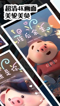 ���ֱ�ֽ(��������)���°�׿������� v1.2.8