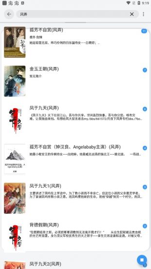 �����(���׷��)���°�׿������� v1.1.9