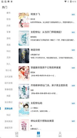 â���Ķ����°�׿������� v22.1027