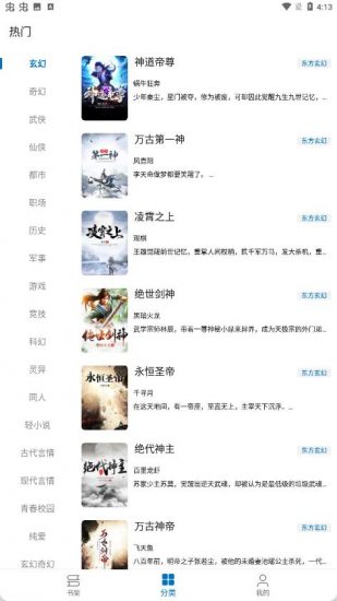 â���Ķ����°�׿������� v22.1027