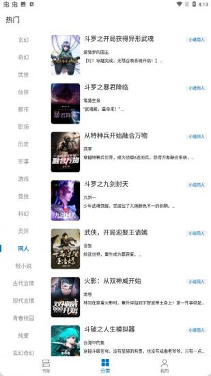 â���Ķ����°�׿������� v22.1027