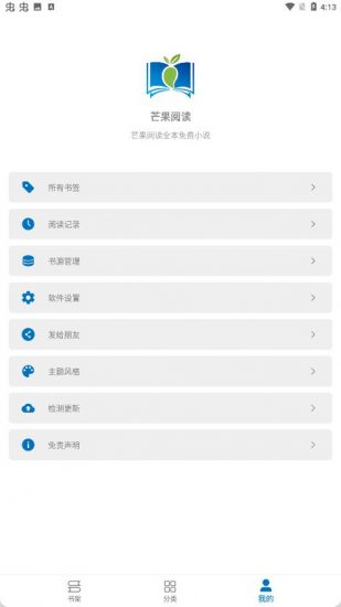 â���Ķ����°�׿������� v22.1027