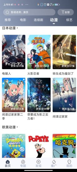 ������Ƶ���°�׿������� v2.0.0