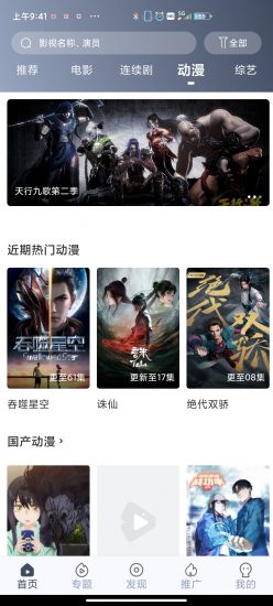 ������Ƶ���°�׿������� v2.0.0