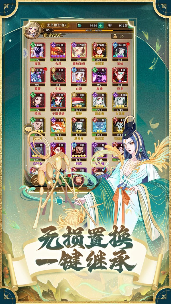 �λ��Ƴ���׿���°����� v1.0.0