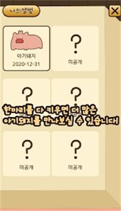 �ڴ����������°����� v1.0.21010603