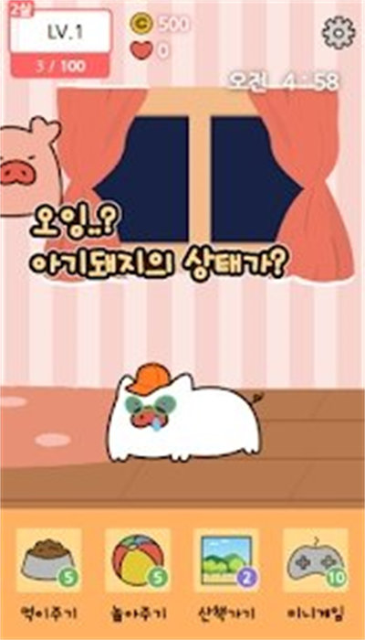 �ڴ����������°����� v1.0.21010603