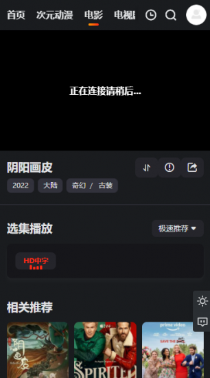 �ַ��ӽ�(������Դ׷��)���°�׿������� v1.1.0