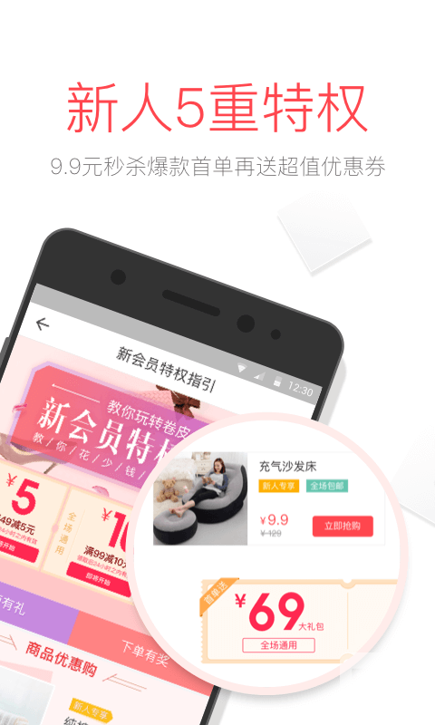 С����(���˵Ĺ���)��׿�ֻ����°����� v1.0